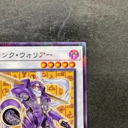 NM Junk Warrior CCC2-JP003 Normal Parallel Rare YuGiOh 100 - Image 3