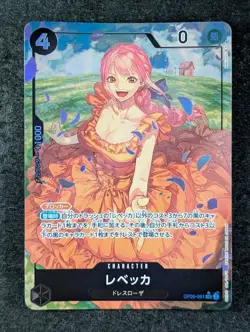 2023 One Piece REBECCA #OP05-091 Awakening of the New Era Alt Art SR Japanese - Image 1