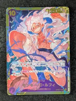 2024 One Piece MONKEY D. LUFFY #OP05-119 Premium Booster: The Best SEC JPN (A) - Image 1