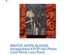 Aespa 7 SEXY QUEENS Goddess Waifu Anime Holo Special Cards - Image 4