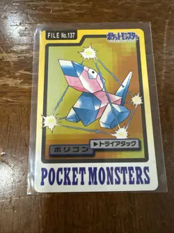 Pokemon Carddass Card Porygon File No.137 Bandai Pocket Monsters 1997 Japan - Image 1
