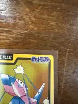 Pokemon Carddass Card Porygon File No.137 Bandai Pocket Monsters 1997 Japan - Image 3