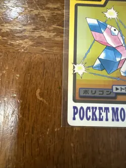 Pokemon Carddass Card Porygon File No.137 Bandai Pocket Monsters 1997 Japan - Image 4