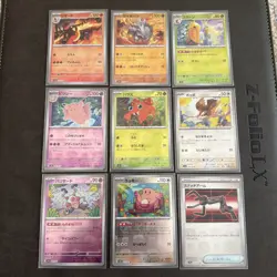Pokemon TCG 151 Japanese Masterball Card Lot of 9 NM/M Charmeleon Mr Mime - Image 1