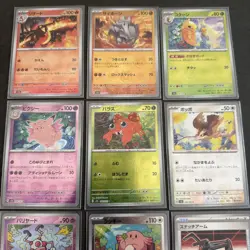 Pokemon TCG 151 Japanese Masterball Card Lot of 9 NM/M Charmeleon Mr Mime - Image 2