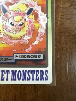 Flareon Pokemon Japanese Carddass Bandai Nintendo 1997 Card A3841 - Image 5