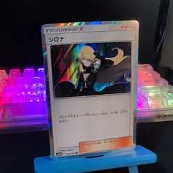 Pokemon Card Cynthia TR 095/095 sm10 Double Blaze Japanese - NM - Image 2