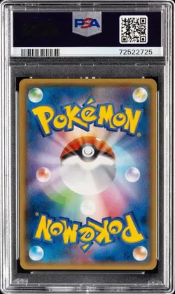 PSA 10 Pokemon Card Pikachu 090/XY-P Limited Promo Battle Festa 2014 Event JP - Image 2