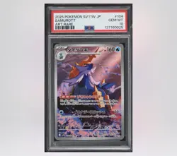 2025 Pokemon SV11W White Flare Samurott #104 Art Rare Holo Japanese PSA 10 - Image 1