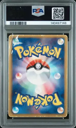 2012 POKEMON JPN B&W PROMO CLASSROOM PARTICIPATION PRIZE #151 PIKACHU PSA 1 - Image 2