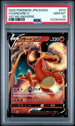 2022 POKEMON JAPANESE SWORD & SHIELD VSTAR UNIVERSE #013 CHARIZARD V PSA 10 - Image 1