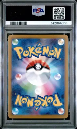 2022 POKEMON JAPANESE SWORD & SHIELD VSTAR UNIVERSE #013 CHARIZARD V PSA 10 - Image 2