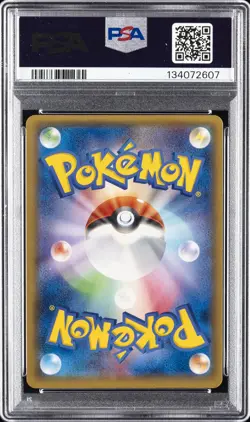 2014 POKEMON JPN XY RISING FIST 1ST ED #098 FULL ART/SEISMITOAD EX PSA 9 - Image 2