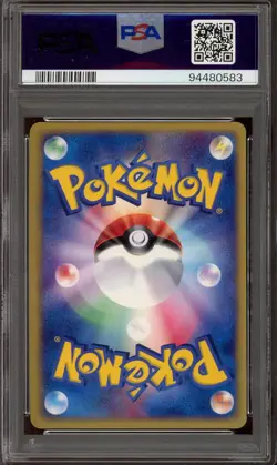 [PSA 10] Mawile 045/053 - Miracle Desert 1st ED Holo Rare Japanese POKEMON - Image 2