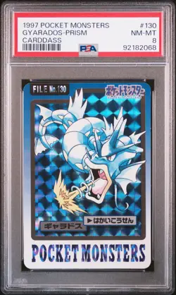 Gyarados Pokemon 1997 Prism Bandai Carddass Japanese #130 PSA 8 - Image 1