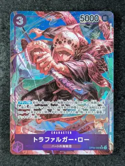 2023 One Piece TRAFALGAR LAW #OP05-069 Awakening of the New Era Super Rare JPN C - Image 1