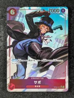 2023 One Piece SABO #OP05-007 Awakening of the New Era Super Rare Japanese (B) - Image 1