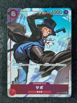 2023 One Piece SABO #OP05-007 Awakening of the New Era Super Rare Japanese (A) - Image 1