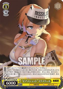 Weiss Schwarz NIK/S117-014S Pierce Shot Maxwell SR foil NIKKE - Image 1
