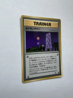 Pokemon Card Japanese Pokemon Tower Trainer Glossy Old Back Vending Series EX - Image 2