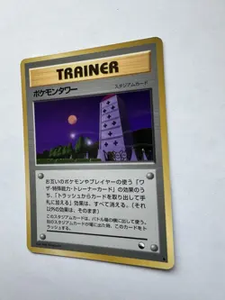 Pokemon Card Japanese Pokemon Tower Trainer Glossy Old Back Vending Series EX - Image 3