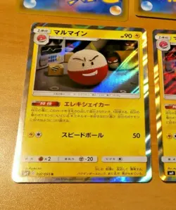 POKEMON JAPANESE CARD RARE HOLO CARTE Electrode Sm9 037/095 OCG FOIL JAPAN NM - Image 1