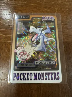 Aerodactyl 142 Holo NM 1997 Carddass Bandai Pokemon Card - Image 1