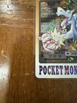 Aerodactyl 142 Holo NM 1997 Carddass Bandai Pokemon Card - Image 4