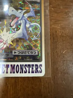 Aerodactyl 142 Holo NM 1997 Carddass Bandai Pokemon Card - Image 5