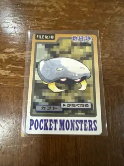 Pokemon Card Japanese Carddass Kabuto 1997 vintage from Japan - Image 1