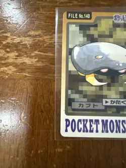 Pokemon Card Japanese Carddass Kabuto 1997 vintage from Japan - Image 4