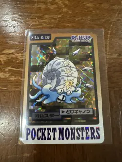 Pokemon Carddass Card Omastar File No.139 Bandai Pocket Monsters 1997 - Image 1