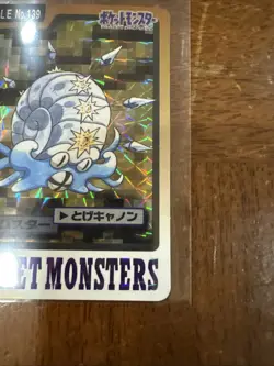 Pokemon Carddass Card Omastar File No.139 Bandai Pocket Monsters 1997 - Image 5