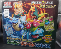 SEALED Pokemon Card Game Special Deck Set Ex Venusaur Charizard Blastoise TCG JP 4521329394800 - Image 2