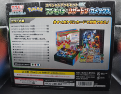 SEALED Pokemon Card Game Special Deck Set Ex Venusaur Charizard Blastoise TCG JP 4521329394800 - Image 3