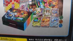 SEALED Pokemon Card Game Special Deck Set Ex Venusaur Charizard Blastoise TCG JP 4521329394800 - Image 4