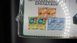 SEALED Pokemon Card Game Special Deck Set Ex Venusaur Charizard Blastoise TCG JP 4521329394800 - Image 5