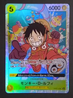 ONE PIECE Card Game Monkey D Luffy OP07-109 SR Japanese OP07 TCG # - Image 1
