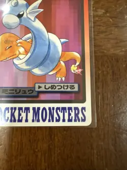Pokemon Japanese Pocket Monsters Bandai No 147 Dratini - Image 5