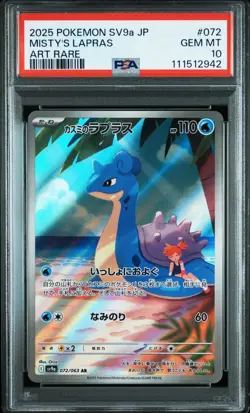 PSA10 Pokemon Misty's Lapras AR 072/063 SV9a Heat Wave Arena Japanese - Image 1