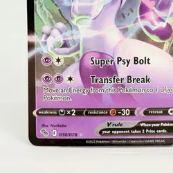 Mewtwo V 030/078 Ultra Rare Pokemon Sword & Shield Pokemon GO Card NM - Image 5