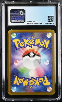 2022 Pokemon—Origin Forme Dialga VSTAR #86 Time Gazer—Japanese Error Card CGC 10 - Image 2