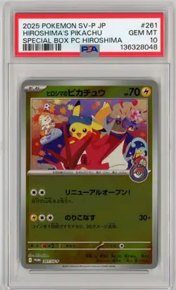 2025 Pokemon Hiroshima's Pikachu Special Box Japanese SV-P #261 PSA 10 US Seller - Image 1