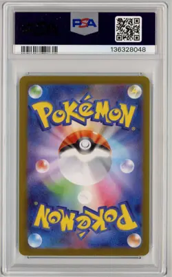 2025 Pokemon Hiroshima's Pikachu Special Box Japanese SV-P #261 PSA 10 US Seller - Image 2