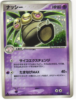 Exeggutor Holo Pokemon TCG 'Flight of Legends' 052/082 LP - Image 1