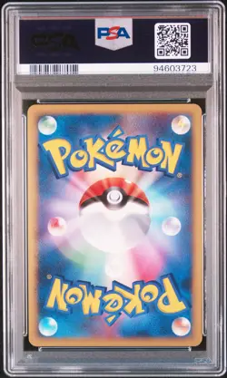2008 POKEMON JPN 11TH MOVIE COMMEMORATION SET #002 PIPLUP-HOLO PSA 10 - Image 2