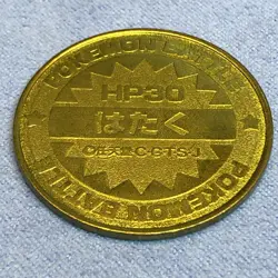Pokemon Vintage Meiji Metal Battle Golden Coin Medal - SP25 Cleffa - #0059 - Image 4