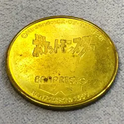 Pokemon 1997 Banpresto Metal Gold Coin - Nintendo - No.149 Dragonite - #0873 - Image 4