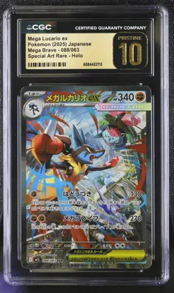 MEGA LUCARIO ex Special Art Rare Pokemon Japan #088 Mega Brave CGC 10 PRISTINE - Image 1