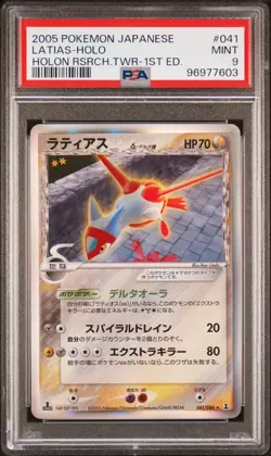 LATIAS Delta Species Holo Pokemon Japan Holon Research Tower #041 PSA 9 MINT - Image 1